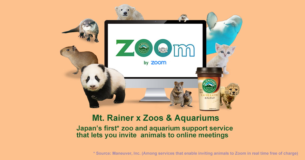 The Zoo on Zoom HAKUHODO